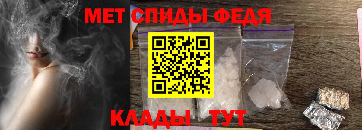 Amphetamine  Amphetamine 98%  Вход с VPN  Уварово 