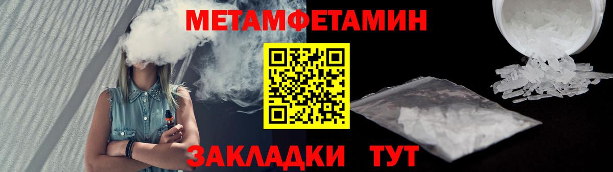 Амфетамин VHQ Уварово