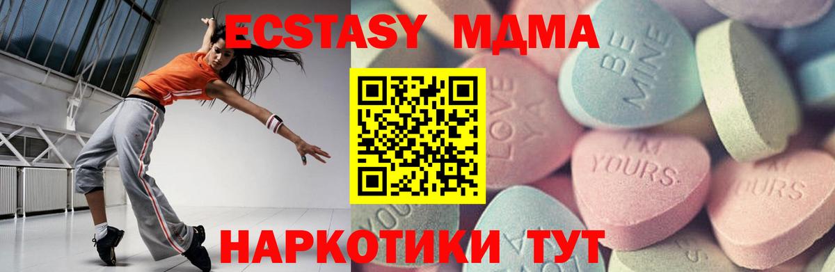 Ecstasy круглые  ЭКСТАЗИ  это состав  Уварово  Вход с VPN  Экстази диски 