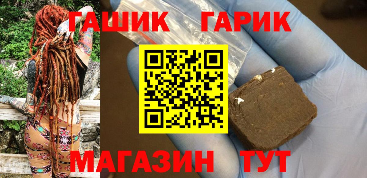 Уварово  ГАШИШ AMNESIA HAZE  Вход с VPN 