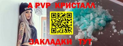метамфетамин Кингисепп