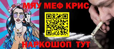 метамфетамин Кингисепп