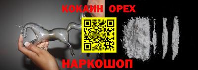 метамфетамин Кингисепп