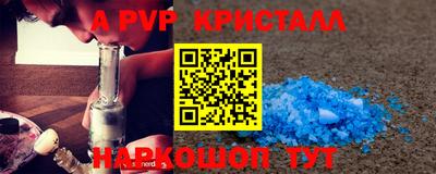 метамфетамин Кингисепп