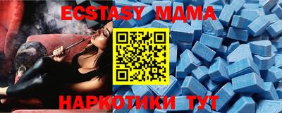 метамфетамин Кингисепп
