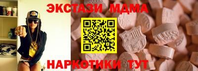 метамфетамин Кингисепп