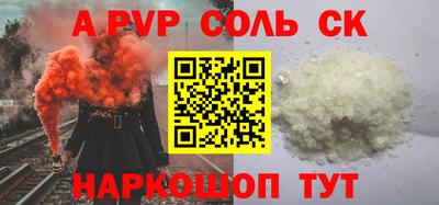 Альфа ПВП Кимры
