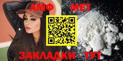 метамфетамин Кингисепп