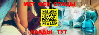 метамфетамин Кингисепп