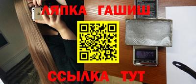 метамфетамин Кингисепп