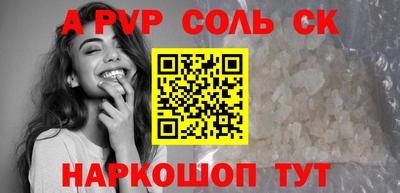 метамфетамин Кингисепп