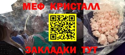 метамфетамин Кингисепп