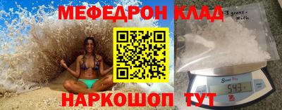 метамфетамин Кингисепп