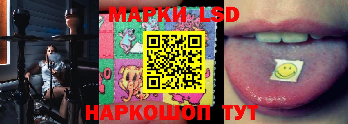 LSD-25 экстази кислота Уварово