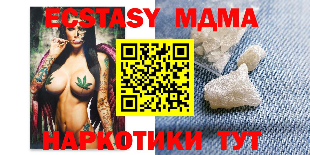 МДМА VHQ Уварово