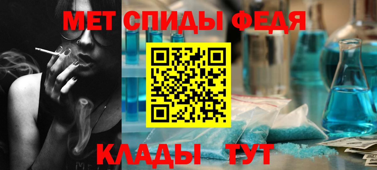Первитин винт Уварово