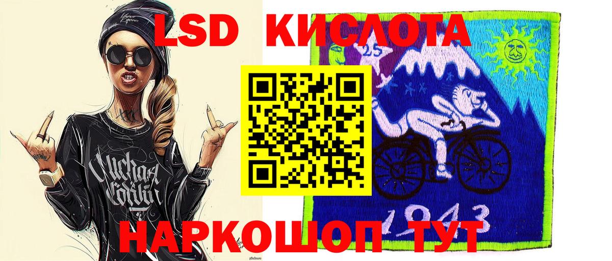 Уварово  Наркотические марки 1500мкг  Вход с VPN 