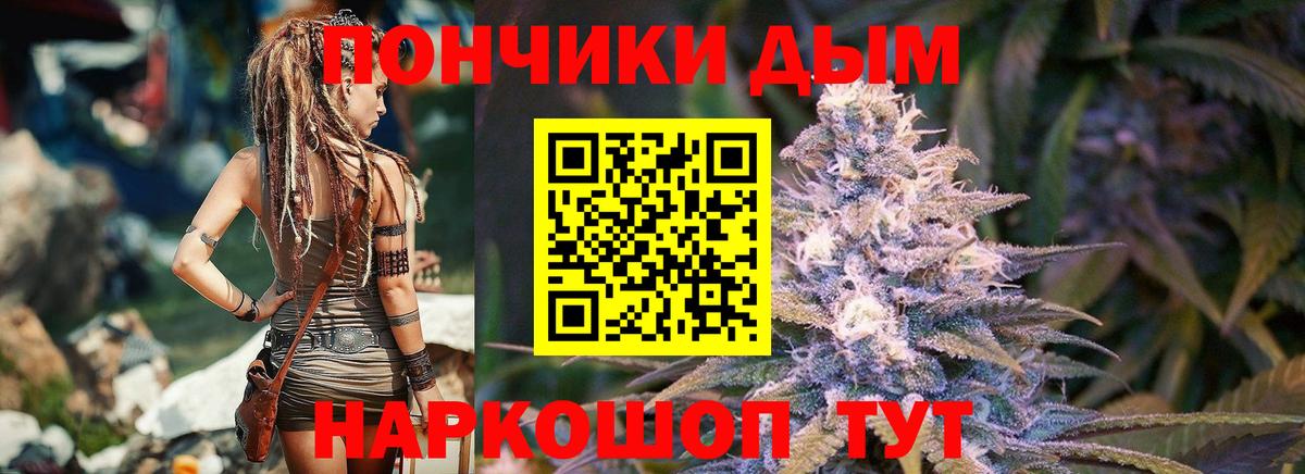 Каннабис Ganja Уварово