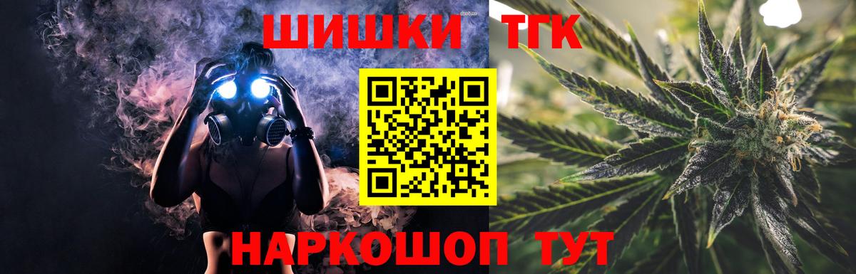 Уварово  Бошки марихуана конопля  Вход с VPN  Бошки Шишки гибрид  Марихуана Amnesia 
